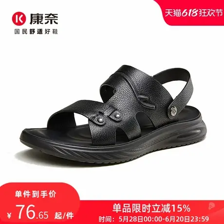 康奈凉鞋赠品，夏季沙滩凉鞋真皮，夏季洞洞鞋女鞋图片