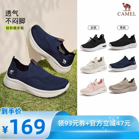 骆驼男鞋一脚蹬中老年爸爸透气防臭舒适网面鞋新款轻便软底健步鞋商品大图