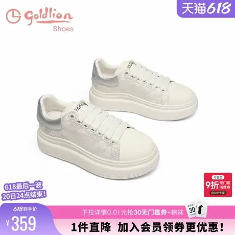 金利来厚底休闲鞋女夏季女鞋新中式国风圆头百搭小白鞋女商品大图