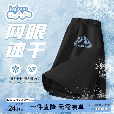 班尼路童装男童短裤夏季薄款儿童黑色裤子运动五分裤冰丝速干男孩商品大图