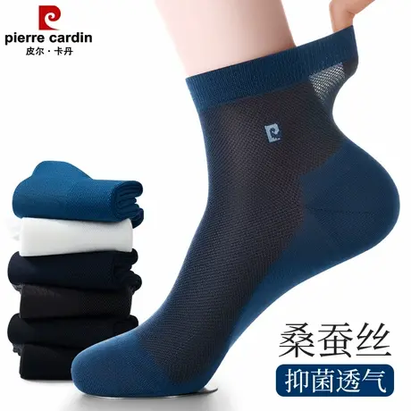 皮尔卡丹袜子男士中筒袜莫代尔桑蚕丝短袜夏季薄款男袜网眼短筒袜商品大图