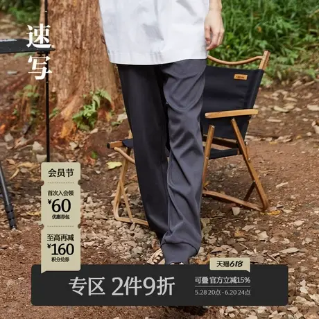 速写男装早春折扣新款长裤锥形束脚裤系带松紧腰舒适宽松通勤休闲商品大图