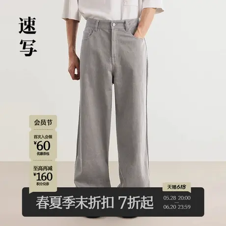 【商场同款】速写男装2025春新品牛仔裤泥土染宽松直筒9P2E10290商品大图