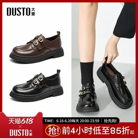 大东乐福鞋女鞋2025秋季新款粗跟中跟套脚圆头简约Q0604商品大图