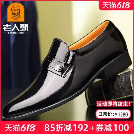 老人头皮鞋男正品真皮商务正装皮鞋英伦亮面皮男士休闲鞋尖头婚鞋商品大图