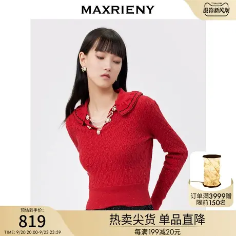 MAXRIENY复古翻领毛衣女春季新款新年红套头针织衫短款上衣商品大图