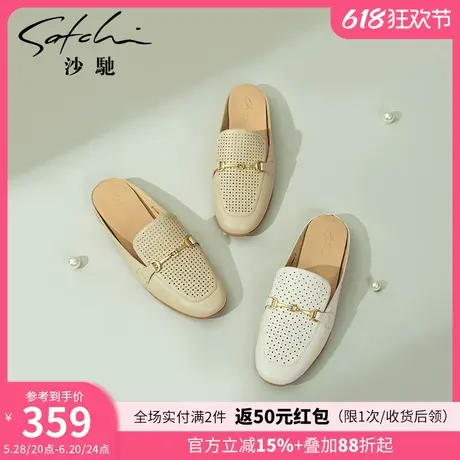 沙驰女鞋时尚乐福包头拖鞋女25年春夏新款真皮气质穆勒鞋冲孔透气图片