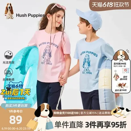 暇步士童装儿童短袖t恤夏季新款男童半袖上衣女童运动圆领衫商品大图