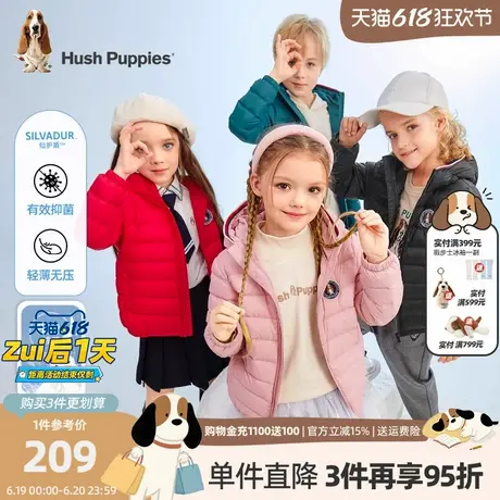 暇步士童装儿童羽绒服冬装新款男童休闲轻薄羽女大童保暖羽绒外套商品大图