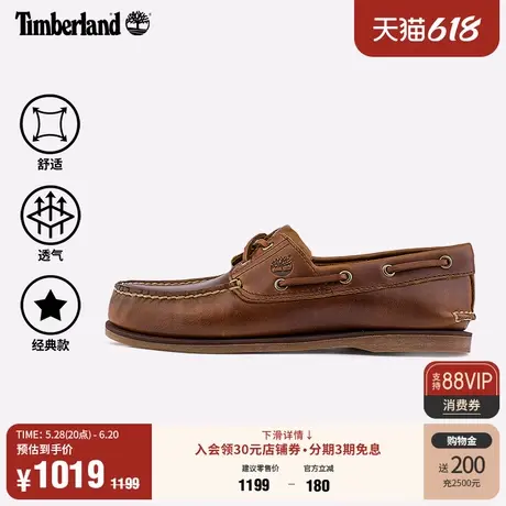 Timberland添柏岚官方男鞋二眼船鞋牛皮商务手工缝制偏小|A232X商品大图
