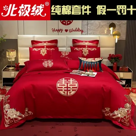 新中式婚庆四件套大红色全棉结婚床上六八十件套婚嫁婚床喜被纯棉商品大图