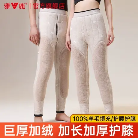 雅鹿保暖裤男款羊毛加厚加绒冬季高腰中老年东北女士棉裤绒裤商品大图