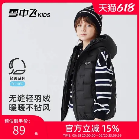 【压胶工艺】雪中飞kids儿童羽绒马甲新款保暖轻薄背心男女童坎肩商品大图