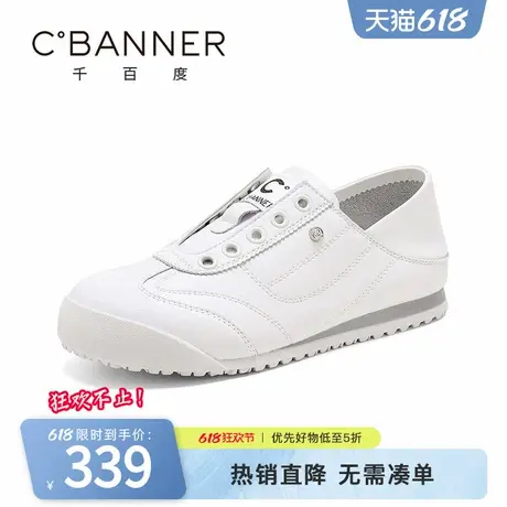 千百度小白鞋女2025夏季新款时尚百搭一脚蹬两穿软底舒适休闲鞋子商品大图
