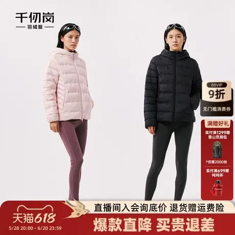 千仞岗冬季女士轻薄秋羽绒连帽短款修身纯色百搭商品大图