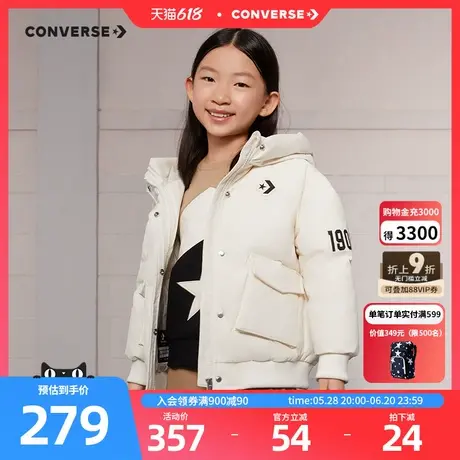 converse匡威儿童装女童连帽加厚羽绒服冬季新款大童保暖外套上衣图片