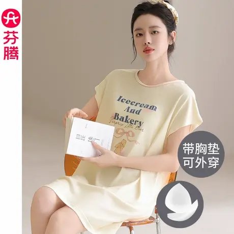 芬腾带胸垫睡裙女士夏天薄款连衣裙子新款孕妇睡衣女款夏季家居服商品大图