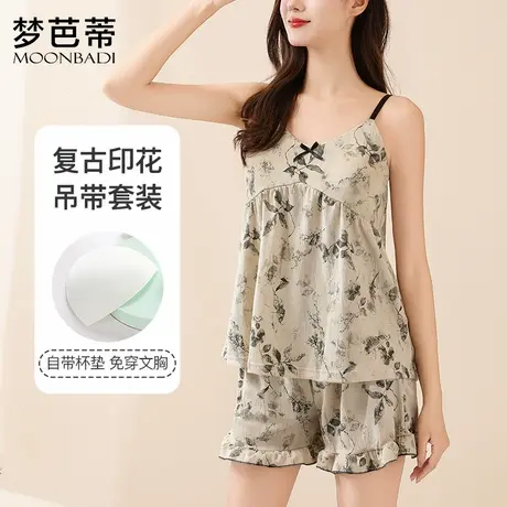 梦芭蒂清爽夏日复古印花高级感睡衣女免穿文胸家居服套装吊带短裤商品大图