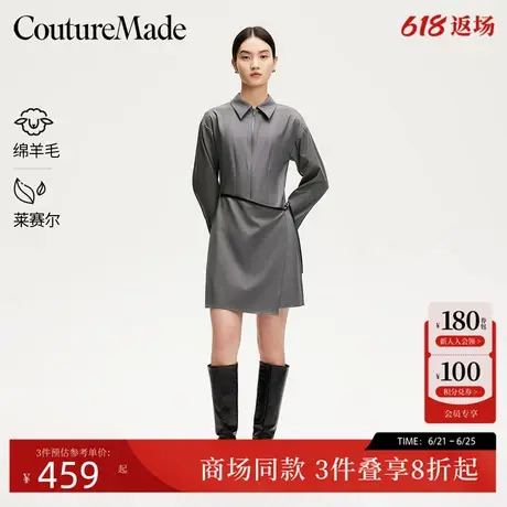 Couture Made连衣裙女2025夏季新款格雷系纯色含莱赛尔32517D003图片