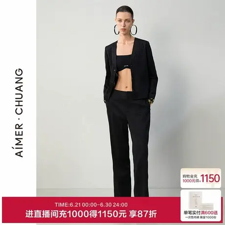 爱慕·CHUANG穿梭8夏季女士双面布粘合休闲纯色萝卜裤CA821621商品大图