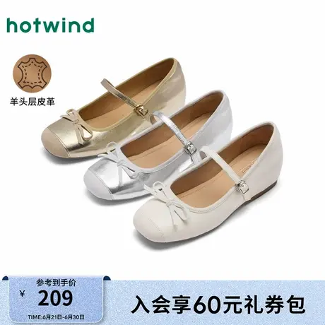 热风银色浅口单鞋女款25春新款蝴蝶结增高休闲女鞋温柔鞋子图片