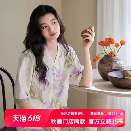 秋鹿纯棉V领开衫睡衣女款春夏优雅印花七分袖长裤夏天家居服套装商品大图