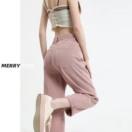 脏粉色哈伦牛仔裤女2023年夏季新款时髦高腰显瘦垂感直筒老爹裤子图片