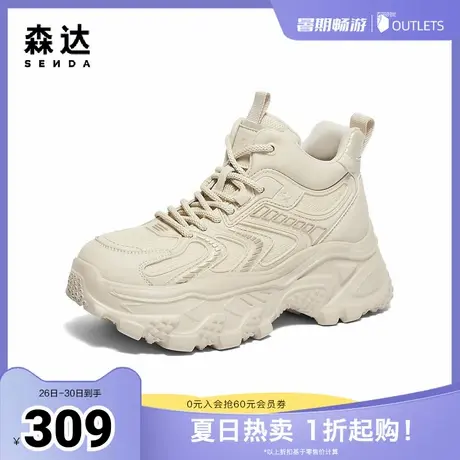 森达老爹鞋女年冬季新商场同款女鞋运动休闲鞋XEJ01DD4图片