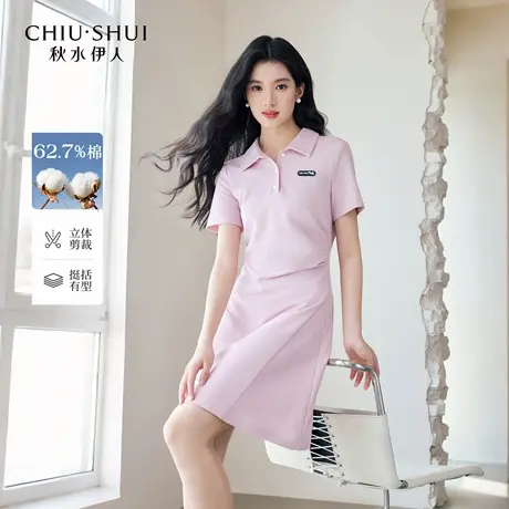【悟空粉丝专享】秋水伊人时尚翻领连衣裙夏女通勤抽褶收腰裙商品大图