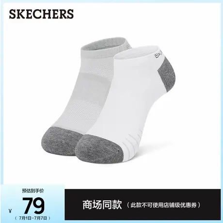 斯凯奇舒适运动系列浅口袜2双装潮流百搭纯色袜子耐磨撞色休闲袜图片