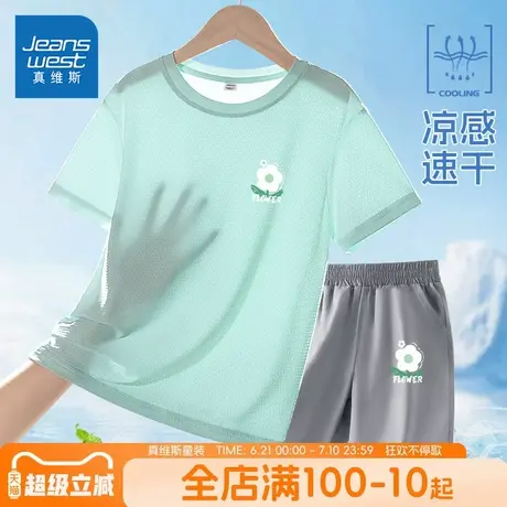 真维斯童装女童夏套装2025新款速干衣儿童薄款运动透气两件套夏装商品大图