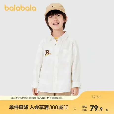巴拉巴拉童装男童衬衫长袖白衬衣秋新款宽松上衣图片