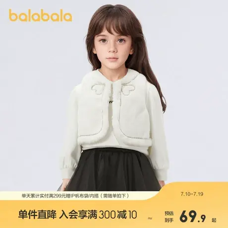 巴拉巴拉童装女童马甲新款春季保暖软萌甜商品大图