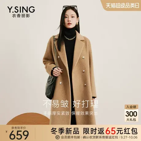 翻领外套女长款衣香丽影2023年冬季新款美拉德风宽松大衣图片