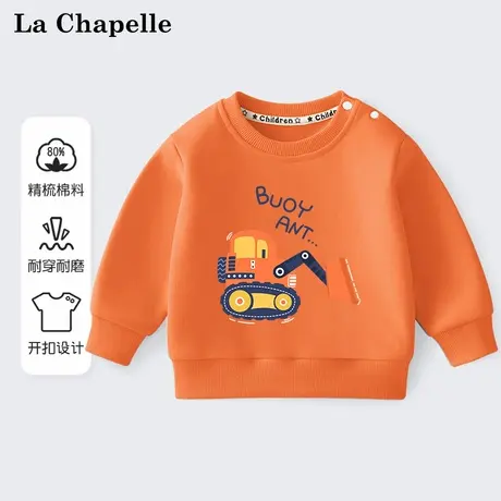 拉夏贝尔宝宝卫衣春秋款上衣2025新款男童汽车秋装儿童早秋长袖薄图片