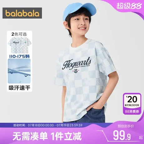【哈利波特IP商场同款】巴拉巴拉男童短袖t恤夏装中大童速干上衣图片