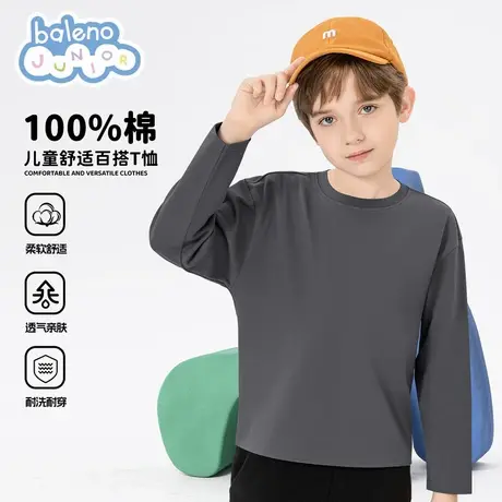 班尼路男童t恤长袖2025新款男孩秋季衣服纯棉打底衫春秋男孩上衣图片