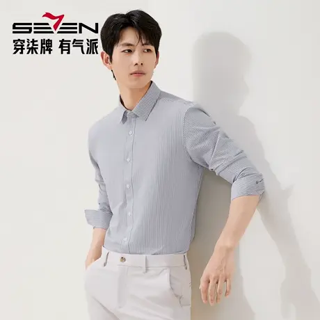 柒牌含莫代尔长袖衬衫男士2025春季新款商务百搭暗纹提花衬衣商品大图