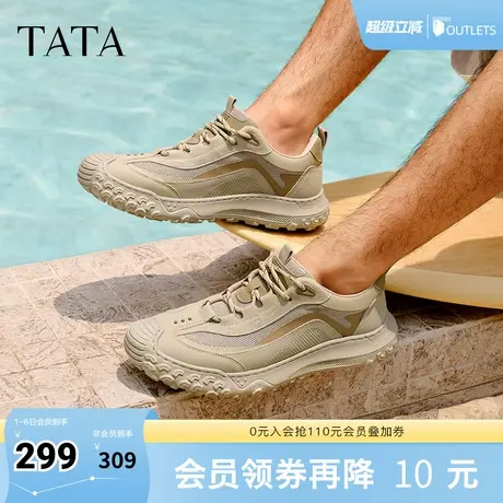 TATA他她休闲透气运动鞋男鞋户外跑步鞋老爹鞋2025夏新款VMW01BM5商品大图