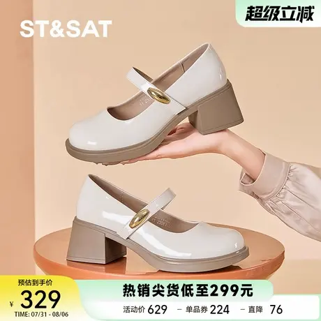 星期六法式高跟玛丽珍鞋女2025新款秋季一脚蹬粗跟浅口单鞋小皮鞋商品大图