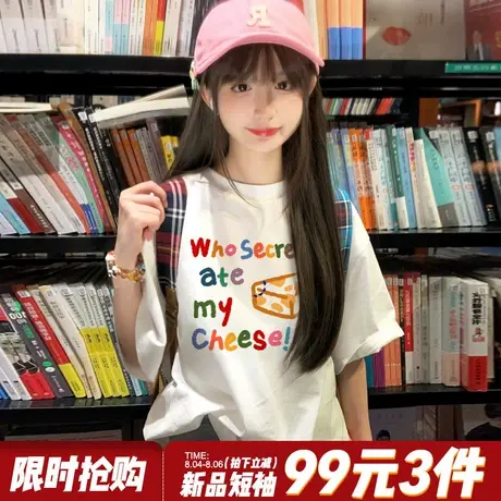 chic韩系学院风设计感字母印花白色短袖t恤女超好看百搭正肩上衣商品大图