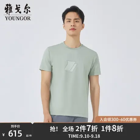 【商场同款】雅戈尔男士短袖T恤夏季新款官方商务休闲POLO衫S3115商品大图