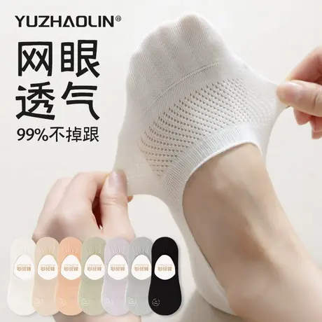 袜子女春夏季薄款网眼纯棉无骨船袜防滑不掉跟浅口隐形袜夏天短袜商品大图