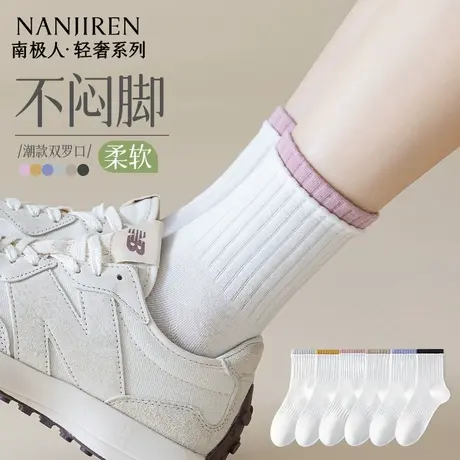 南极人袜子女士中筒棉袜吸汗透气春秋季新款长袜拼色百搭女款PB商品大图