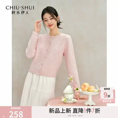 秋水伊人立体绣花上衣2025年冬季新款女甜美温柔短款圆领毛针织衫图片