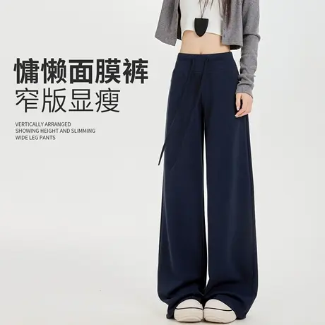 窄版面膜糯米裤子女夏2025新款宽松直筒垂坠感慵懒休闲运动阔腿裤商品大图