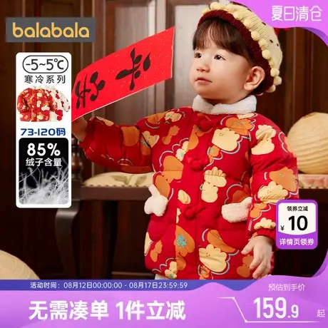 巴拉巴拉婴儿羽绒服小童宝宝新年大红色短款外套男童女童秋冬童装商品大图