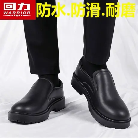 回力男鞋秋季英伦风商务一脚蹬休闲皮鞋厨房防滑黑色上班工作潮鞋商品大图