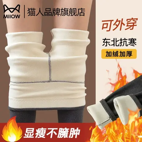 猫人保暖裤女加绒加厚高腰收腹提臀东北防寒可外穿打底裤冬季秋裤商品大图