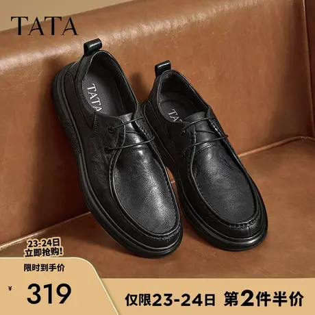 Tata他她商务休闲皮鞋男士真皮通勤软底爸爸鞋2024冬新款NFH01DM4商品大图